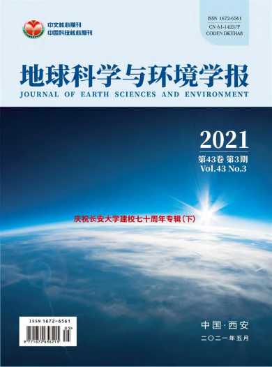 地球科学与环境学报杂志封面