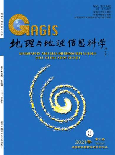 地理与地理信息科学杂志封面