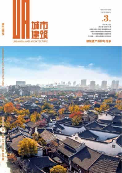 城市建筑杂志封面