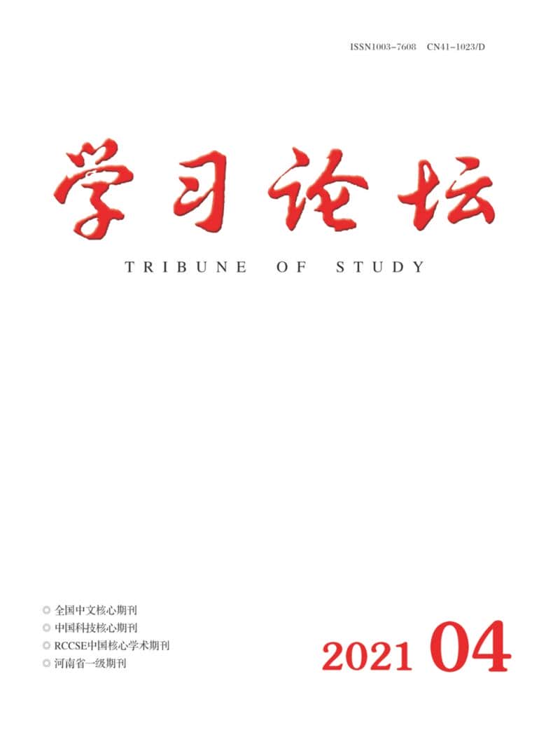 学习论坛杂志封面