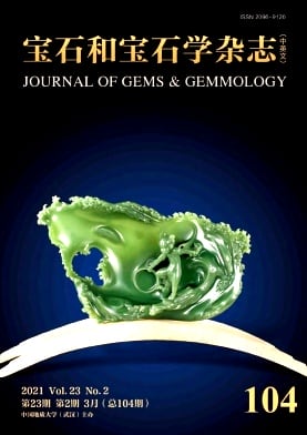 宝石和宝石学杂志封面
