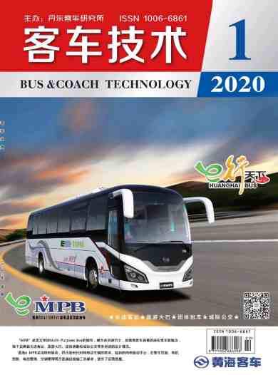 客车技术杂志封面
