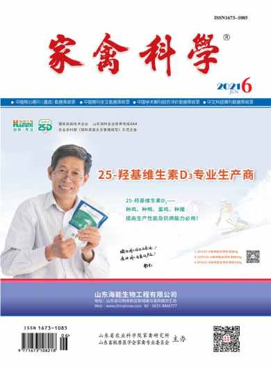 家禽科学杂志封面
