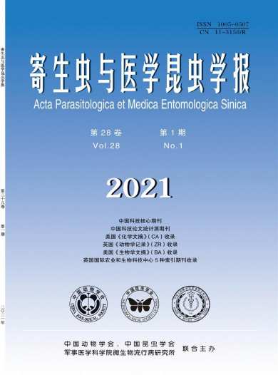 寄生虫与医学昆虫学报杂志封面