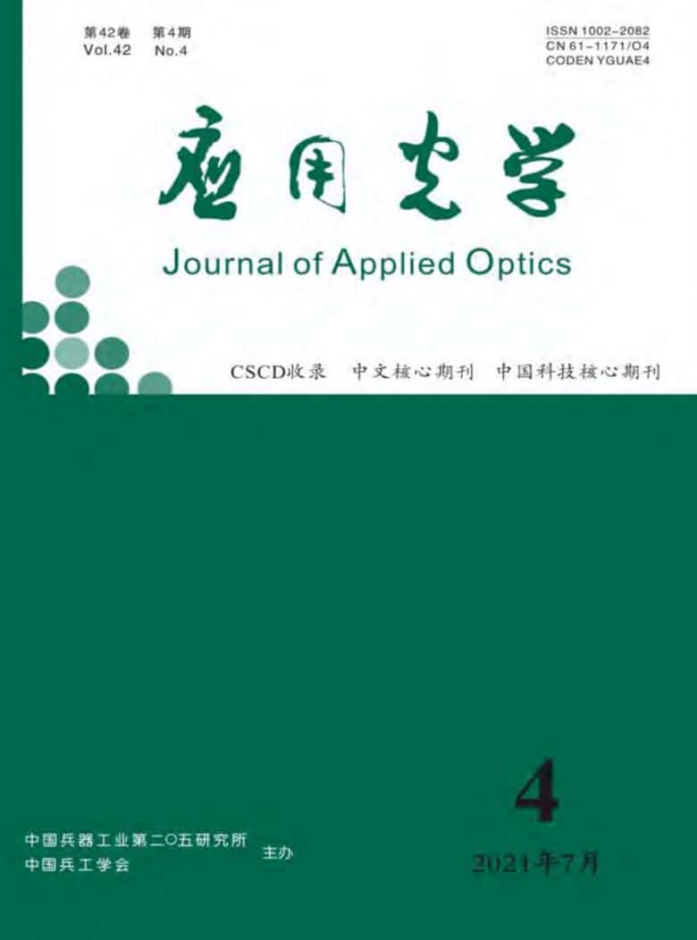 应用光学杂志封面