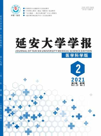 延安大学学报杂志封面