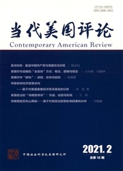 当代美国评论杂志封面