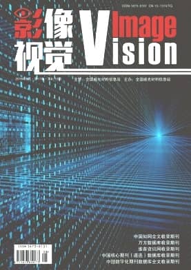 影像视觉杂志封面