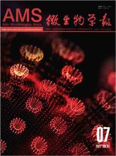 微生物学报杂志