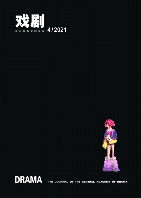 戏剧杂志封面