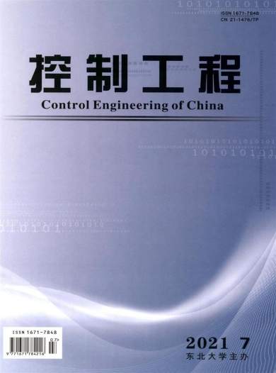 控制工程杂志封面