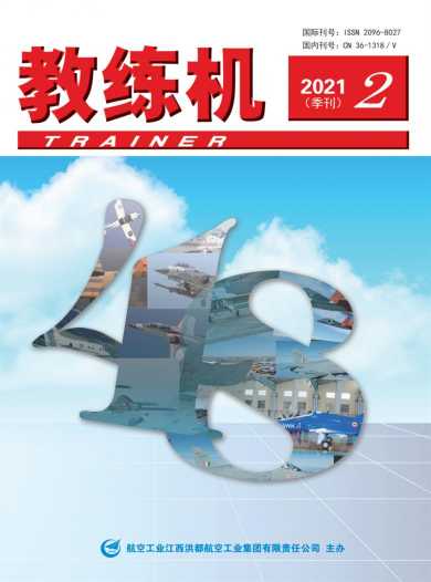 教练机杂志封面