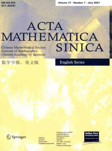 数学学报杂志封面