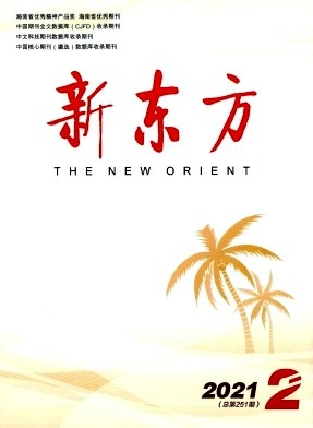 新东方杂志封面