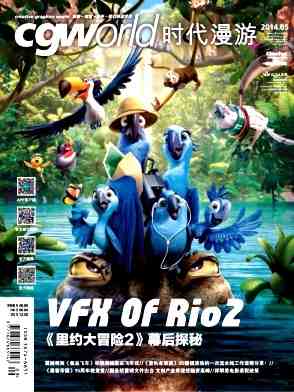 时代漫游杂志封面