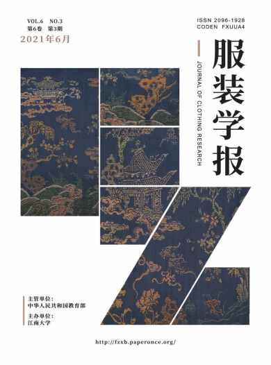 服装学报杂志封面