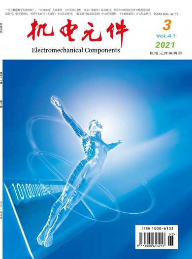 机电元件杂志封面