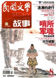 民间文学杂志封面