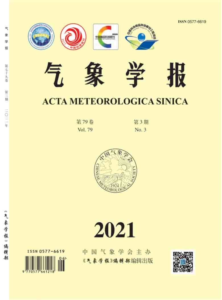 气象学报杂志封面