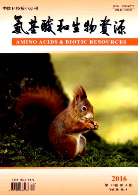 氨基酸和生物资源杂志封面