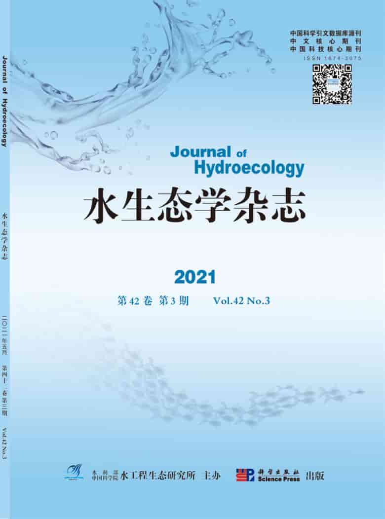 水生态学杂志封面