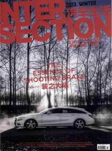 汽车生活杂志封面