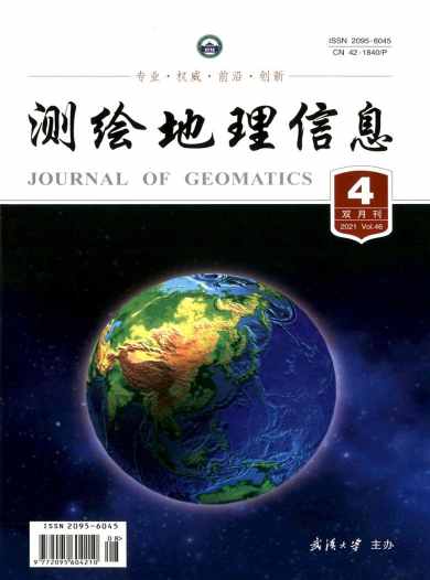 测绘地理信息杂志封面
