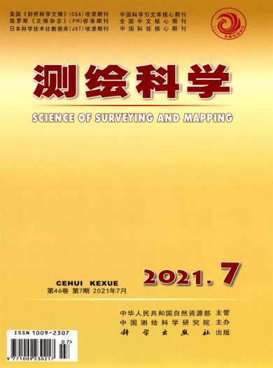 测绘科学杂志封面