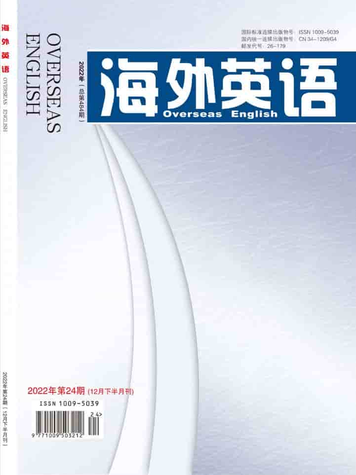海外英语杂志封面