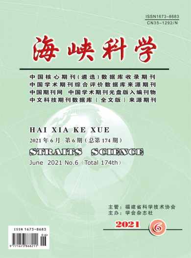 海峡科学杂志封面