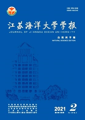 淮海工学院学报杂志封面