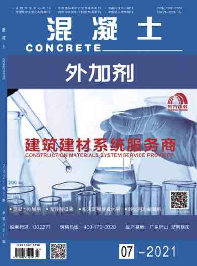 混凝土杂志封面