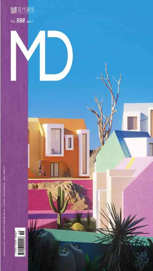现代装饰杂志封面