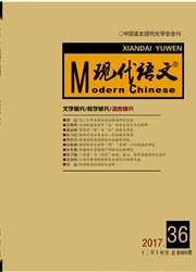 现代语文杂志封面