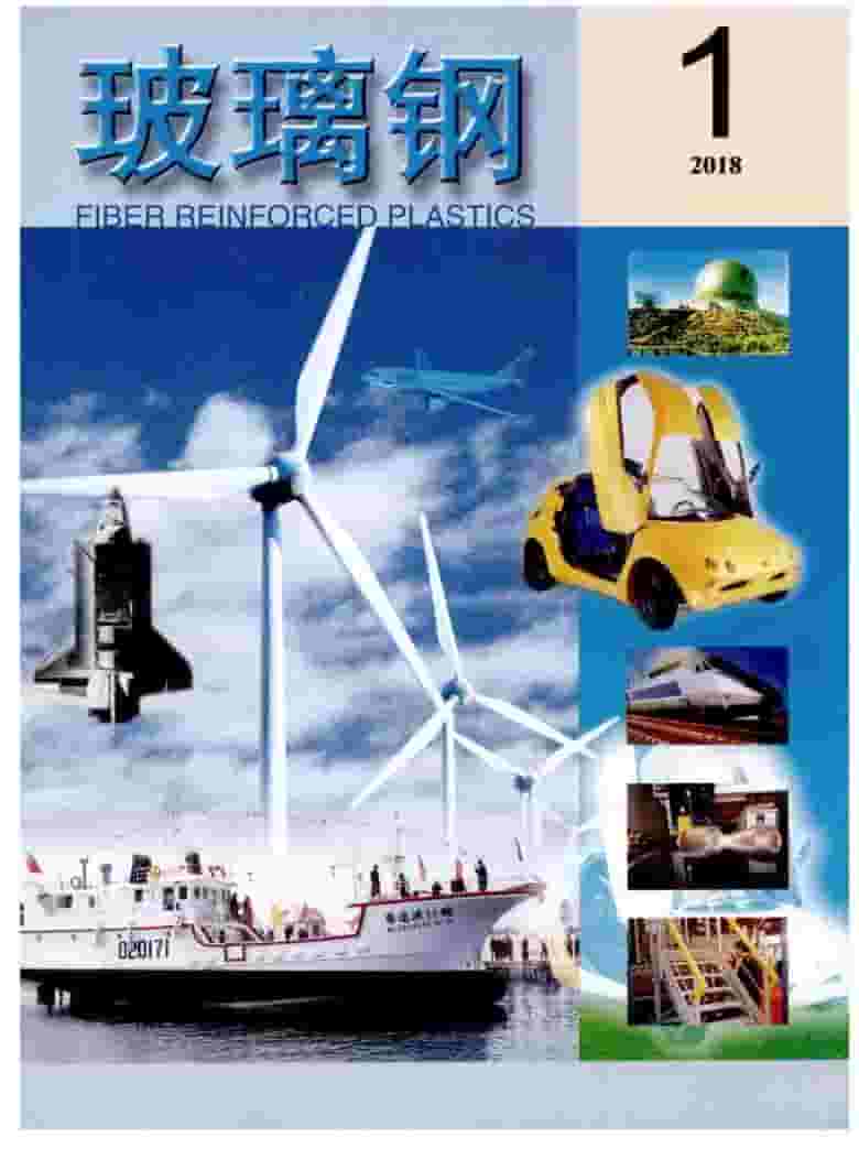 玻璃钢杂志封面
