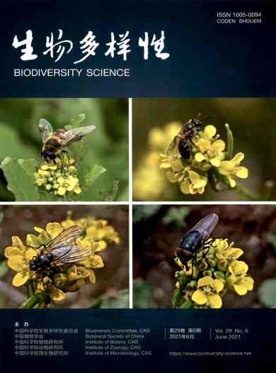 生物多样性杂志封面