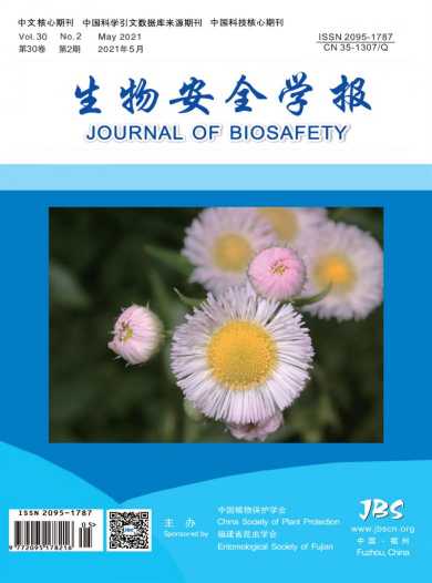 生物安全学报杂志封面
