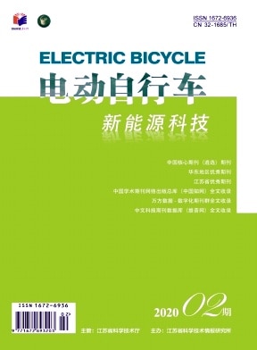 电动自行车杂志封面