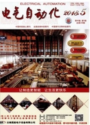 电气自动化杂志封面