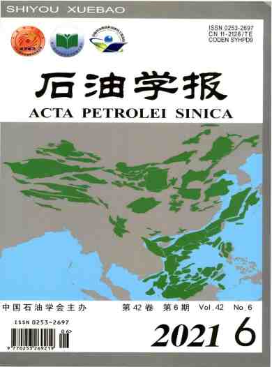石油学报杂志封面