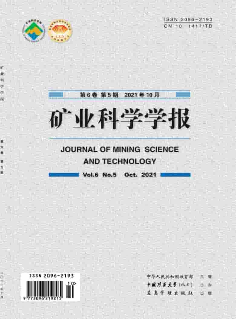 矿业科学学报杂志封面