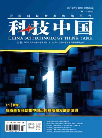科技中国杂志封面