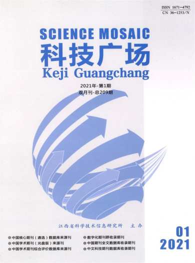 科技广场杂志封面