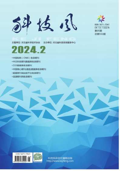 科技风杂志封面