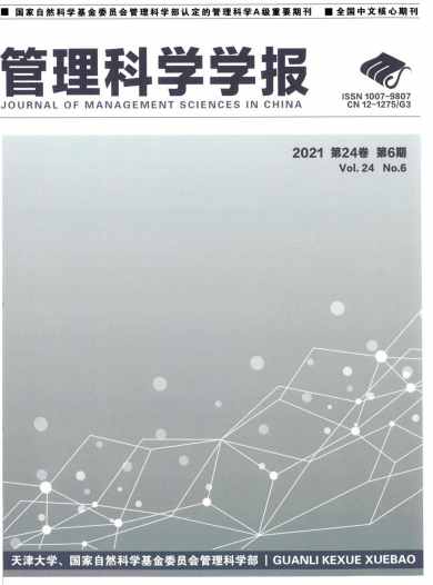 管理科学学报杂志