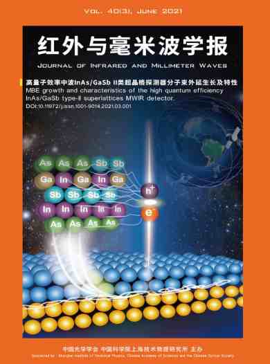 红外与毫米波学报杂志封面
