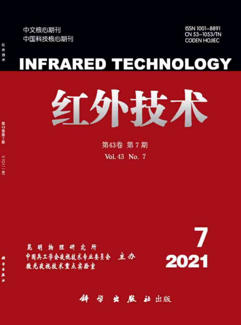红外技术杂志封面