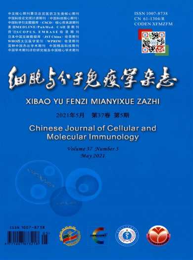 细胞与分子免疫学杂志封面