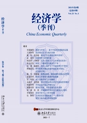 经济学杂志封面