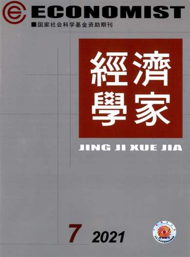 经济学家杂志封面